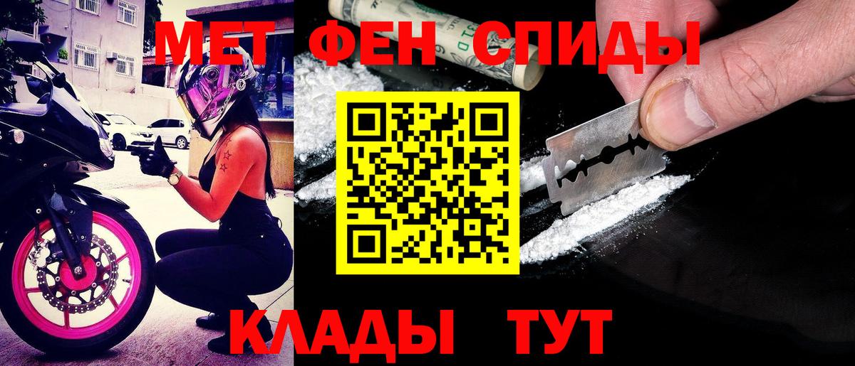 Как найти наркотики?  Меф   ГАШ  Усинск  Амфетамин кристаллы  Канабис  ТГК  Вход с VPN  КОКАИН 