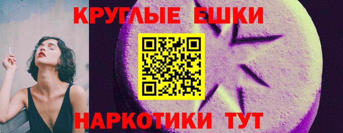 ЭКСТАЗИ 250 мг  Вход с VPN  Усинск  Экстази  ЭКСТАЗИ VHQ 