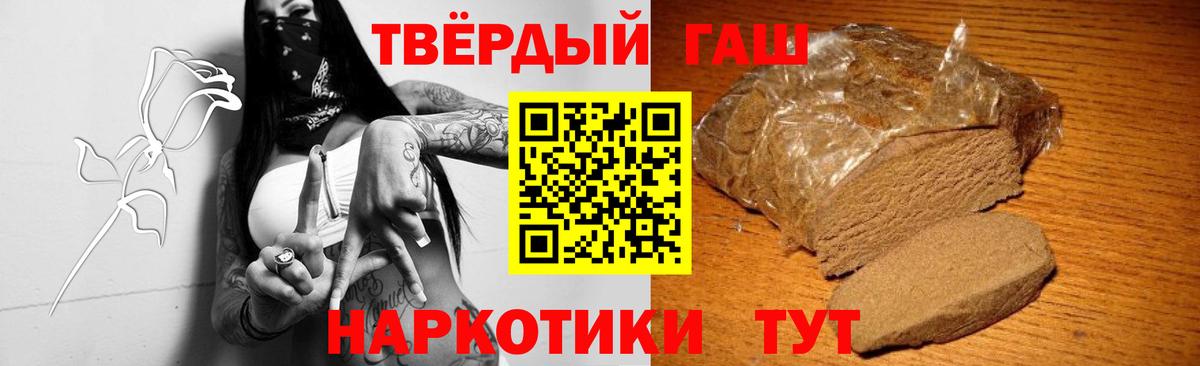 Гашиш AMNESIA HAZE Усинск