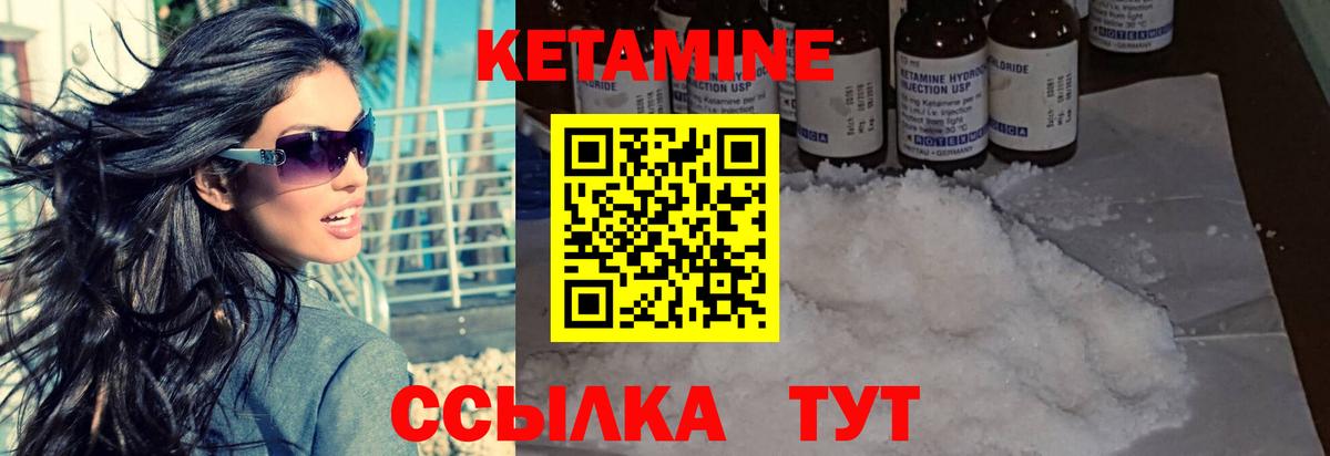 Усинск  мориарти Telegram  Вход с VPN  КЕТАМИН VHQ  КЕТАМИН VHQ 