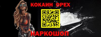 кокаин перу Гагарин