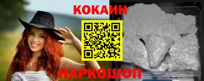 кокаин перу Гагарин