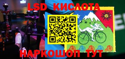 кокаин перу Гагарин