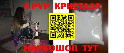 кокаин перу Гагарин