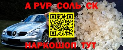 кокаин колумбия Наро-Фоминск