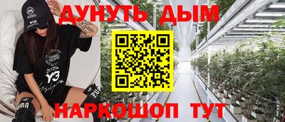 кокаин перу Гагарин