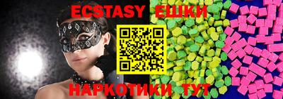 спиды Гатчина