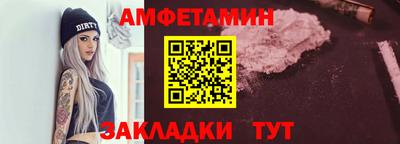 спиды Гатчина