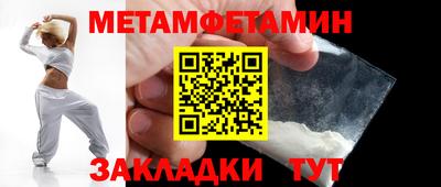 спиды Гатчина
