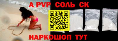 спиды Гатчина