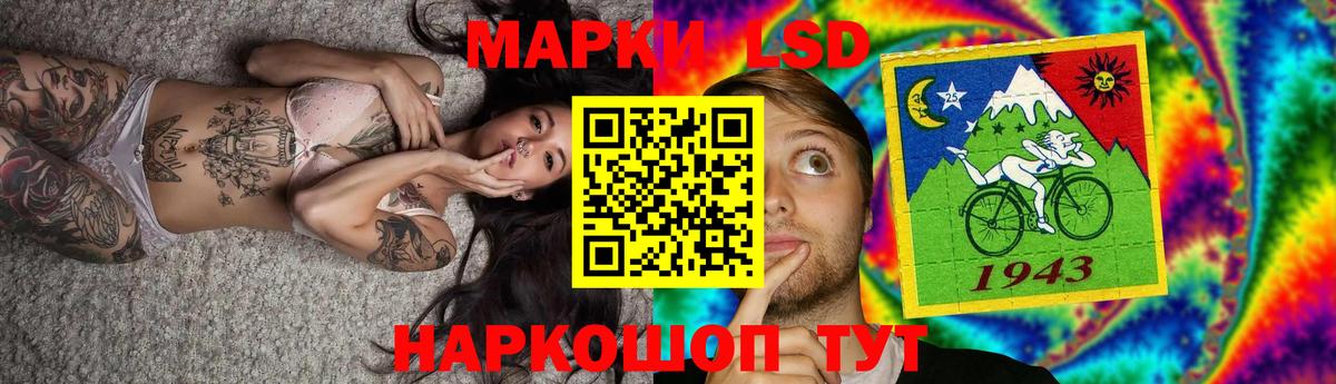 Лсд 25 экстази ecstasy  гидра онион  LSD-25 экстази  Вход с VPN  Усинск  Лсд 25 экстази ecstasy 