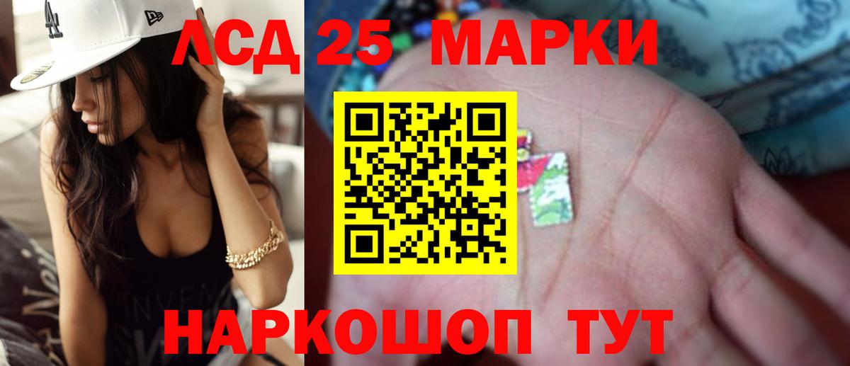 ЛСД экстази ecstasy Усинск