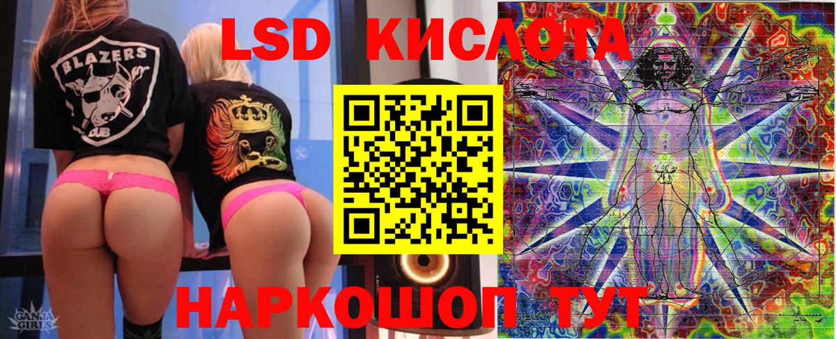 Марки NBOMe  Марки NBOMe 1,5мг  Усинск  Вход с VPN  Марки NBOMe 1,5мг 