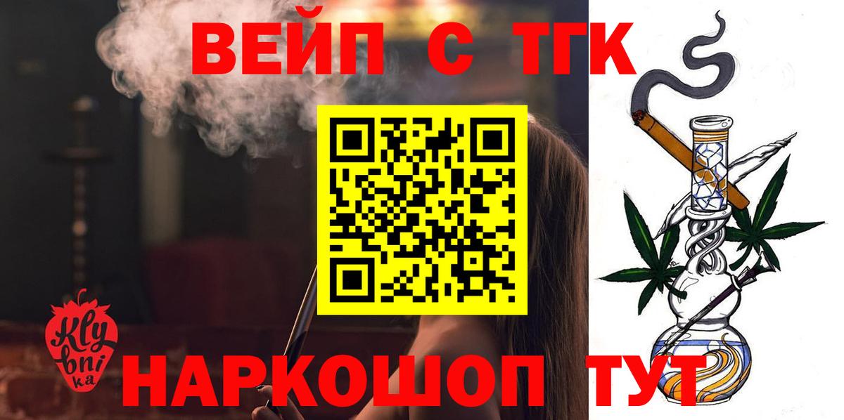 Усинск  Дистиллят ТГК концентрат  Дистиллят ТГК гашишное масло  Вход с VPN 