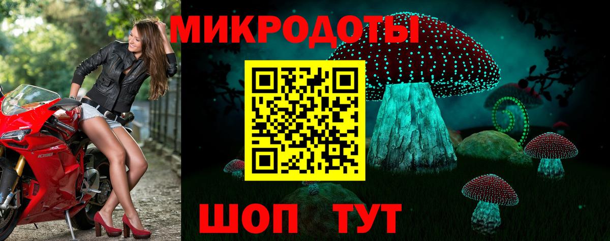 Псилоцибиновые грибы мухоморы  Вход с VPN  купить  цена  Галлюциногенные грибы MAGIC MUSHROOMS  Усинск 