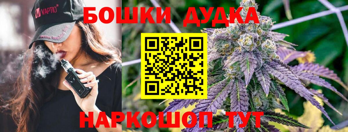 Каннабис семена  Каннабис ГИДРОПОН  Конопля планчик  Вход с VPN  Усинск 