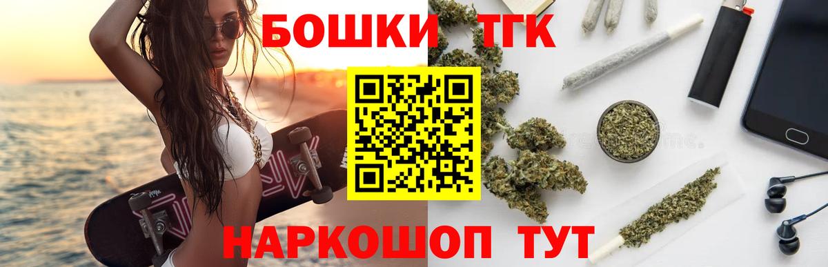 Канабис Bruce Banner Усинск
